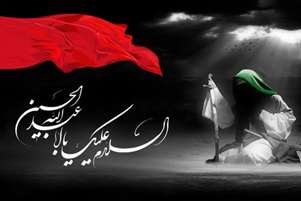 برپایی آیین معنوی زیارت عاشورا در دانشکده